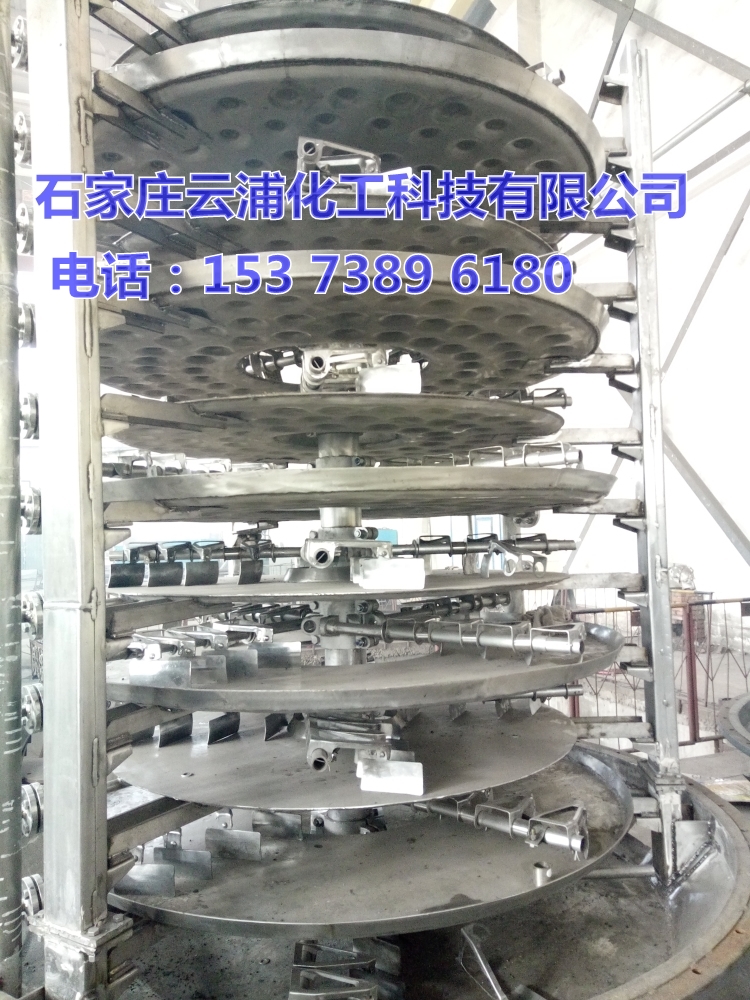盘式连续干燥器