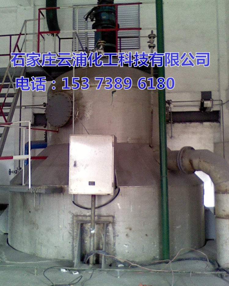 DP结晶器 