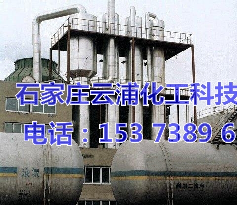 硫酸铵三效蒸发结晶装置