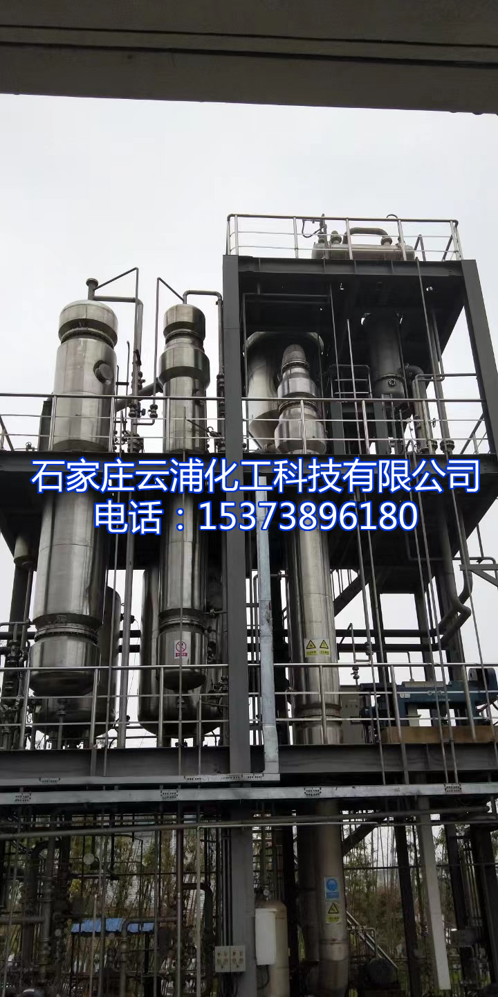 升膜蒸发器 
