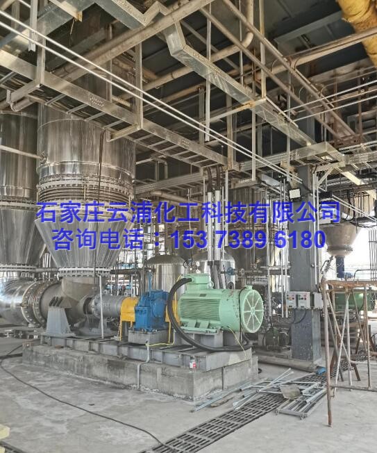 硫酸镁废水MVR蒸发结晶系统